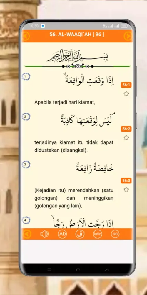 Surah Al Waqiah Latin Terjemah应用截图