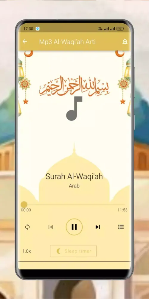 Surah Al Waqiah Latin Terjemah应用截图