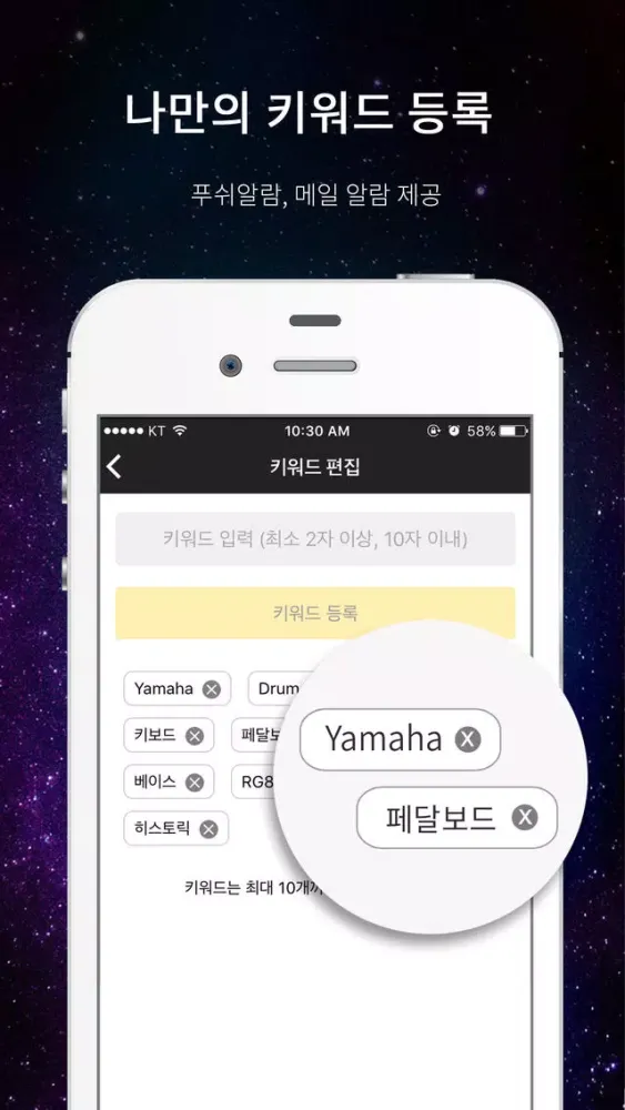 뮬 - MULE 공식 앱 Screenshots