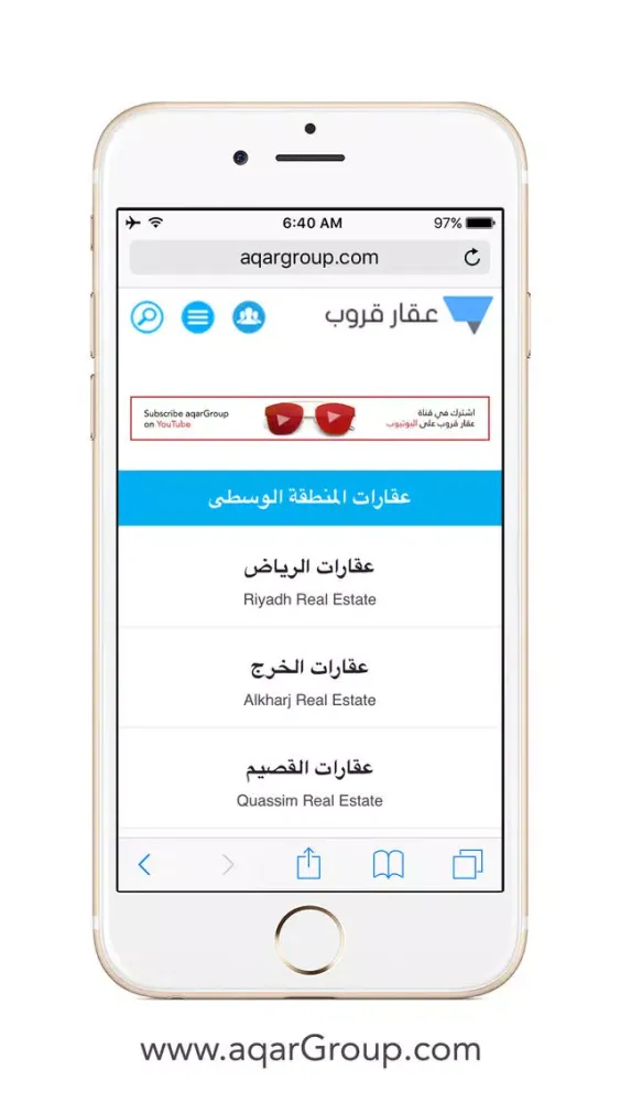 عقار قروب স্ক্রিনশট