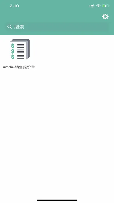 Screenshot di M18 for ARMADA