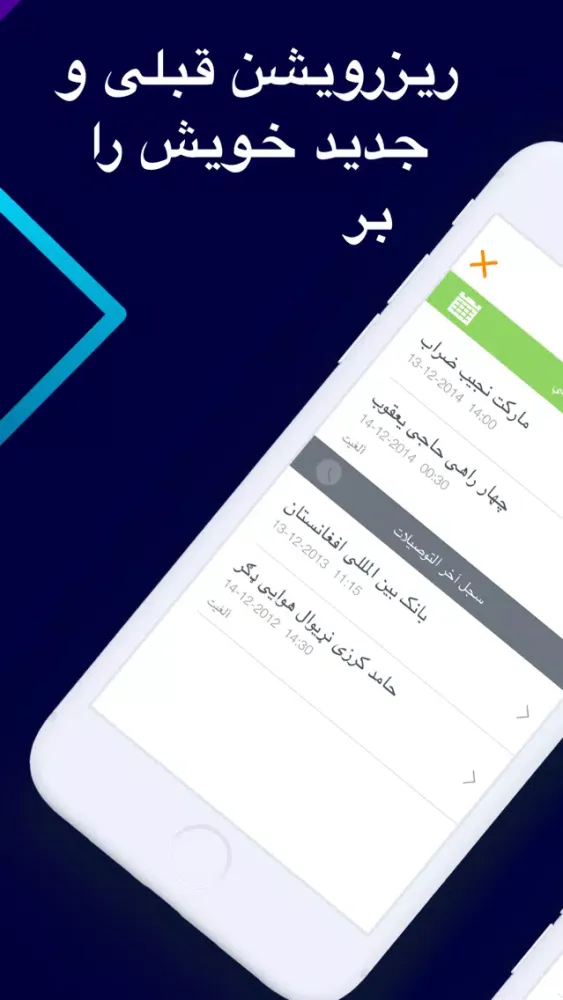 تصاویر Kaweyan Cabs: taxi in Kabul