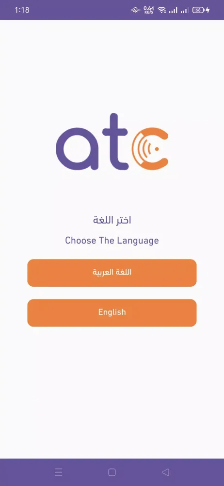 Screenshot di ATC