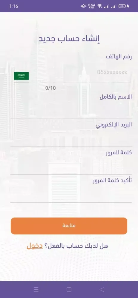 Screenshot di ATC