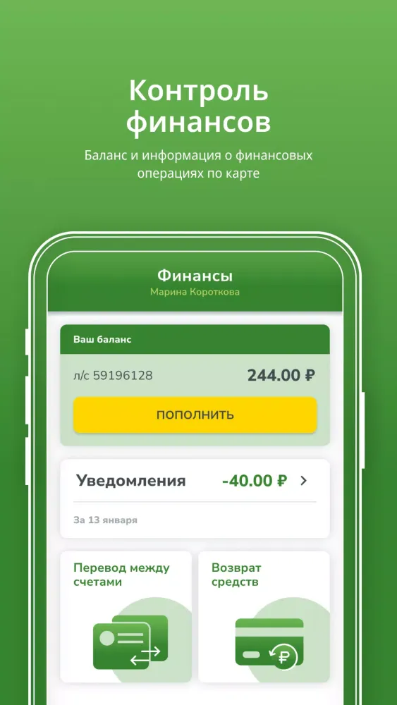 صور Мультипас.Школа
