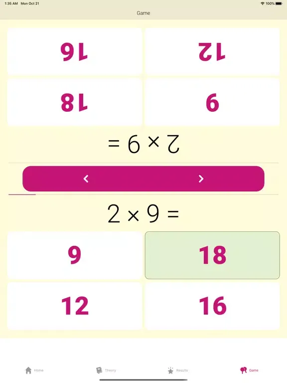 تصاویر multiplication monster ma iPad 