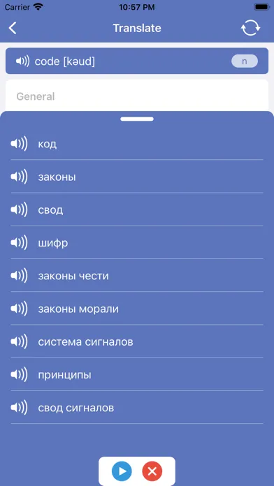 Multitran Screenshots