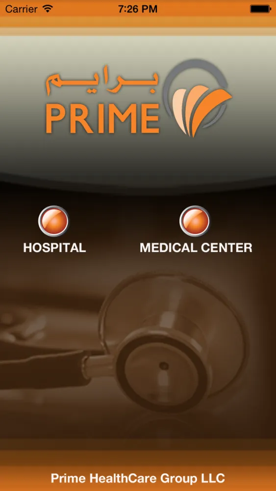 Prime Hospital Screenshots
