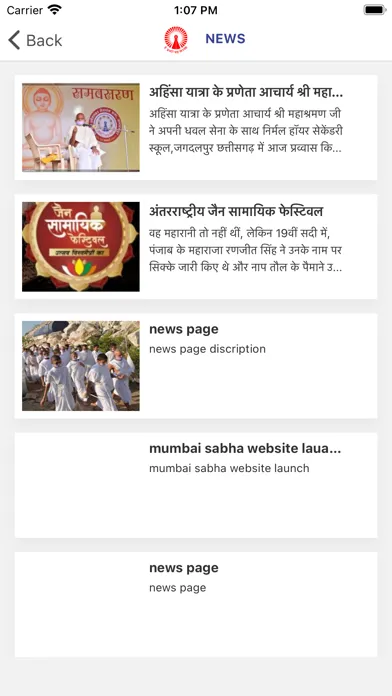 Mumbai Sabha应用截图