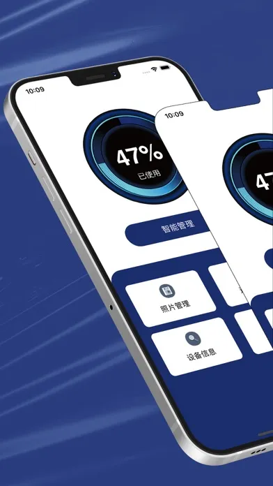 صور 手机清理-手机相册内存清理专家