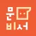 문비서 - 문자로 하는 개인비서