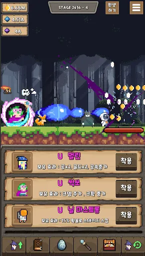 Скриншоты Pixel Wizard - Epic RPG