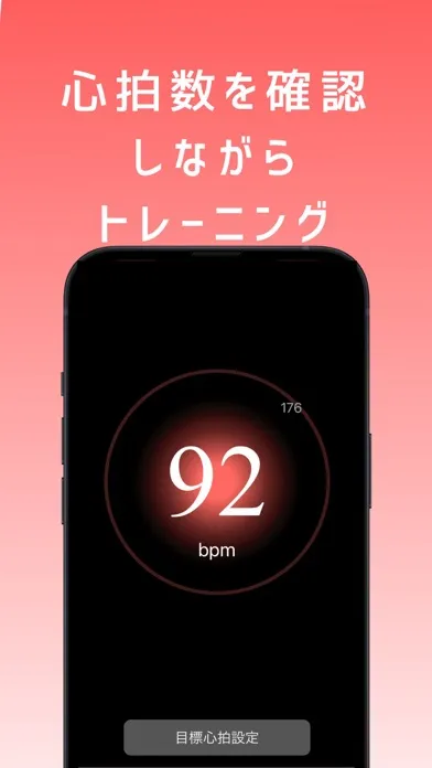 Hiit Monitor Screenshots