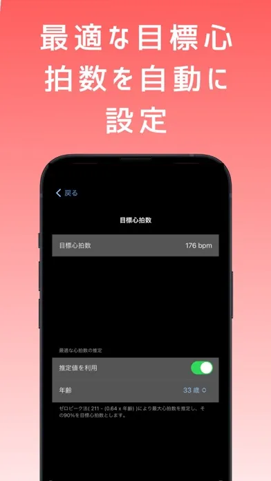 Hiit Monitor Screenshots