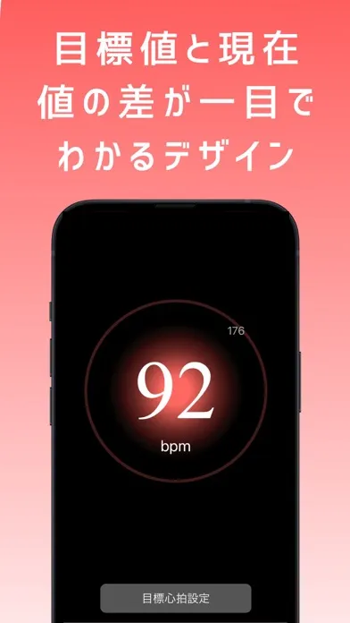 Hiit Monitor Screenshots