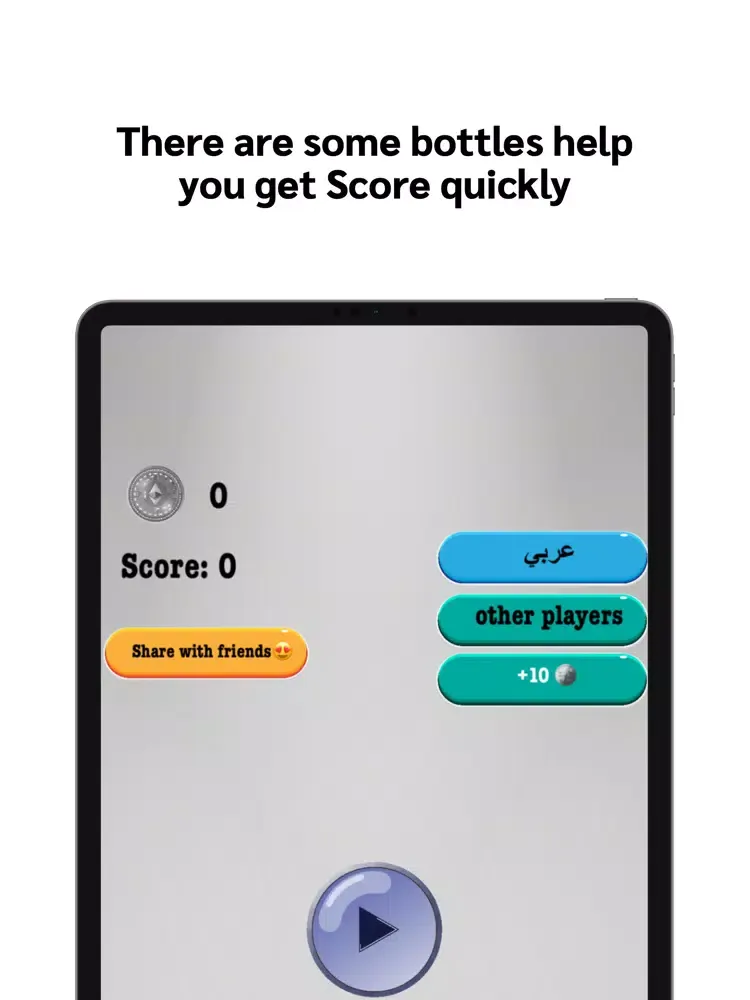 Throw Bottle iPad  Screenshots
