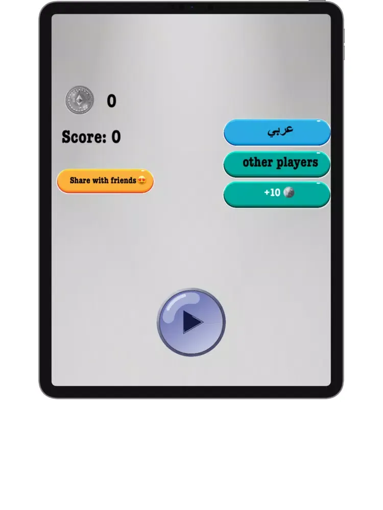 Throw Bottle iPad  Screenshots