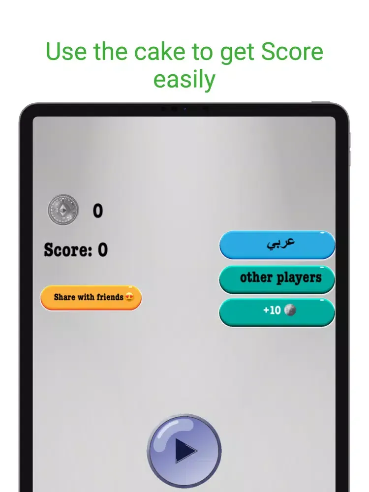Throw Bottle iPad  Screenshots
