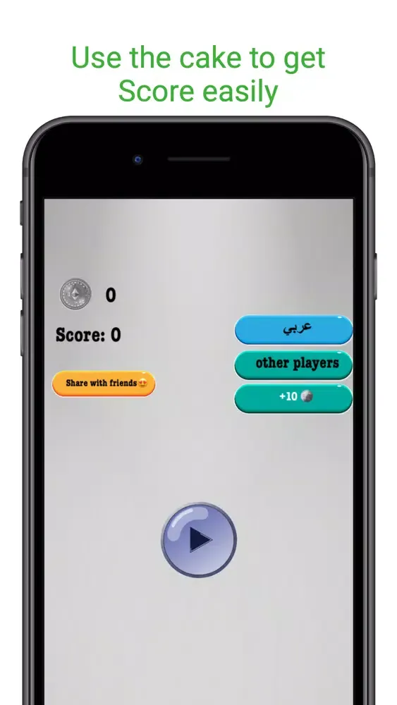 Throw Bottle Screenshots