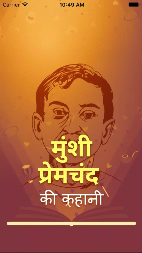 Mahaan Kahaniya & Upanyaas Of Munshi Premchand Screenshots