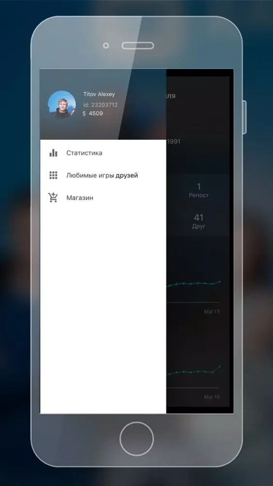 Capturas de tela do Статистика для контакта