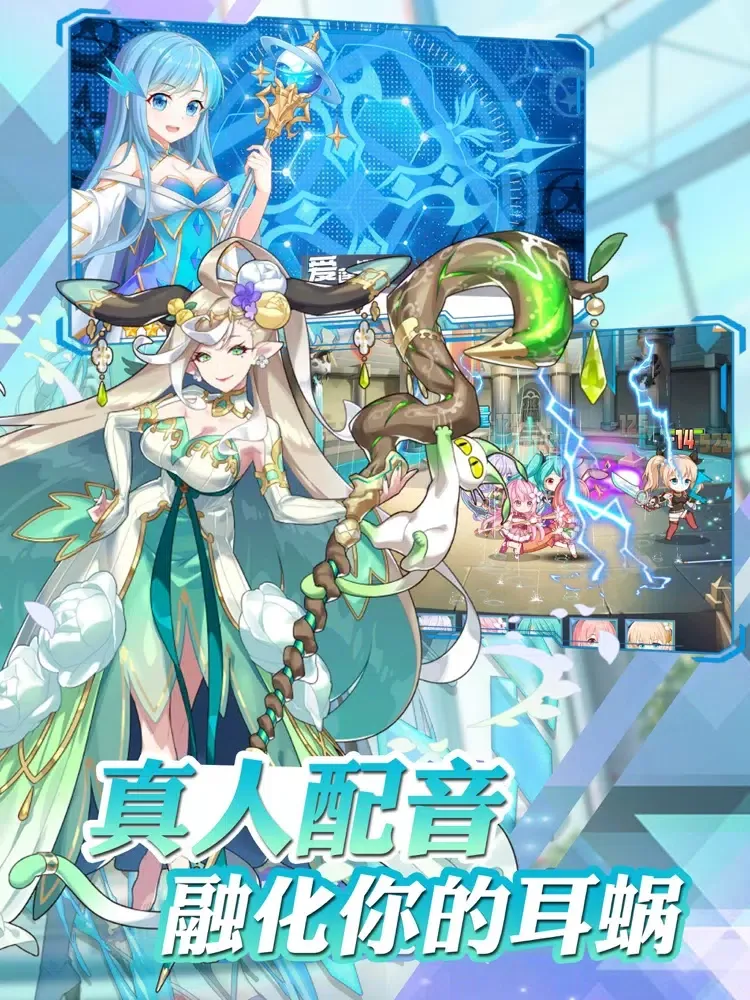 Capturas de pantalla de 魔女传说-角色扮演手游 iPad 