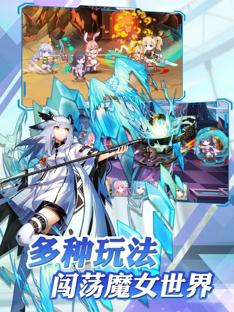 Capturas de pantalla de 魔女传说-角色扮演手游 iPad 