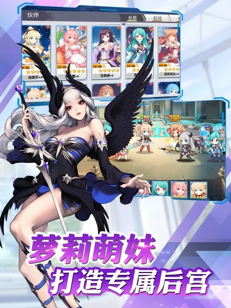 Capturas de pantalla de 魔女传说-角色扮演手游 iPad 