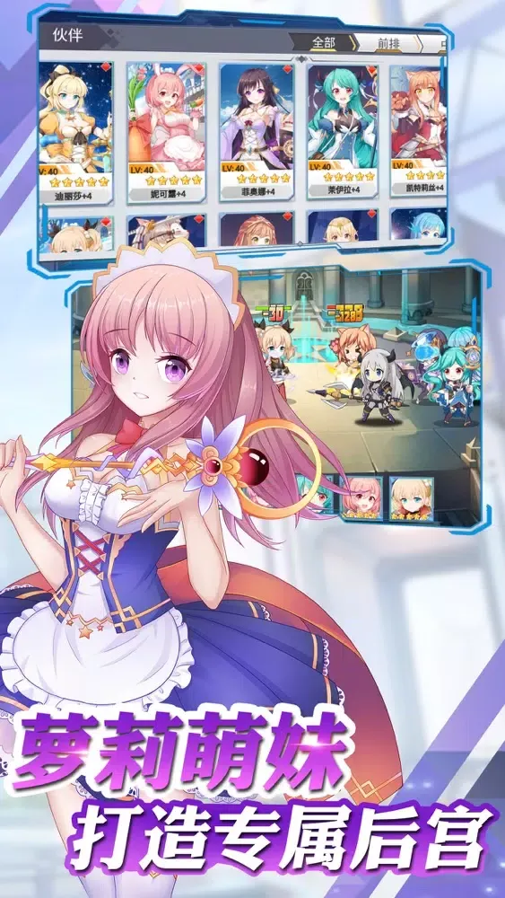Capturas de pantalla de 魔女传说-角色扮演手游