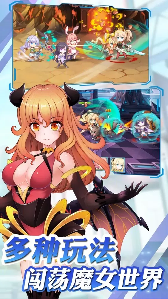 Capturas de pantalla de 魔女传说-角色扮演手游