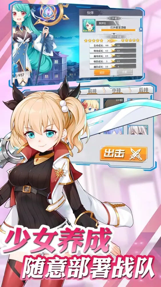 Capturas de pantalla de 魔女传说-角色扮演手游