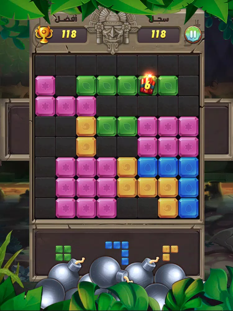 Tangkapan layar تركيب الاشكال iPad 