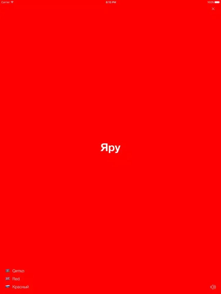 Рангар iPad  Screenshots