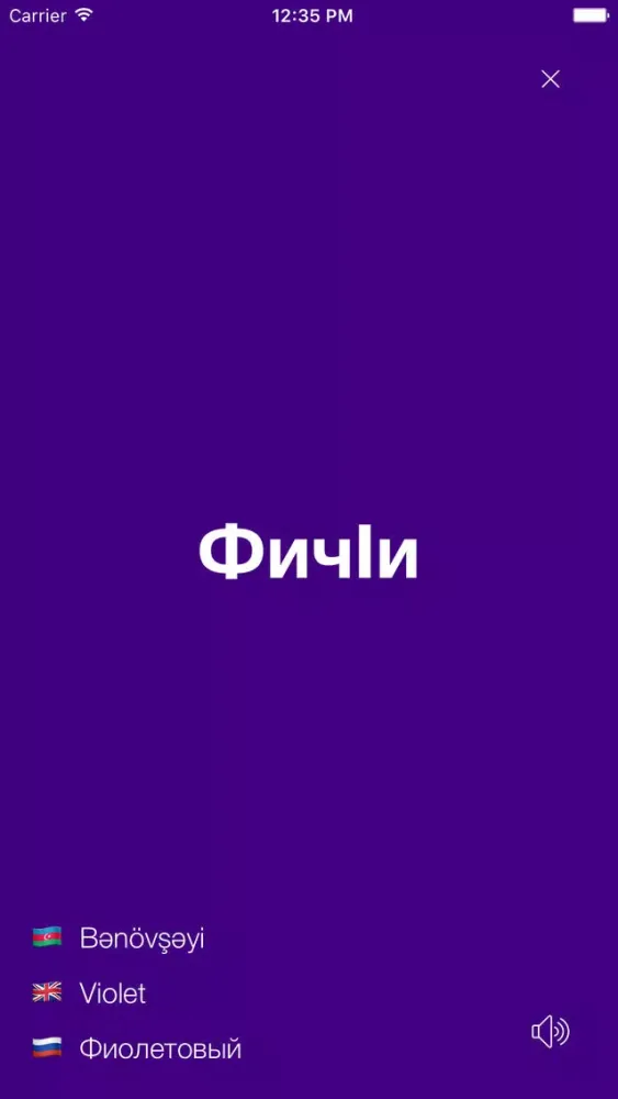 Рангар Screenshots