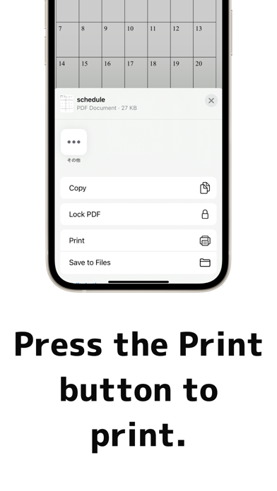 Print your goals on paper स्क्रीनशॉट