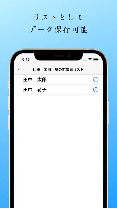 Zrzuty ekranu HDS-R:認知症を簡単に検査する:痴呆症を評価する 病院
