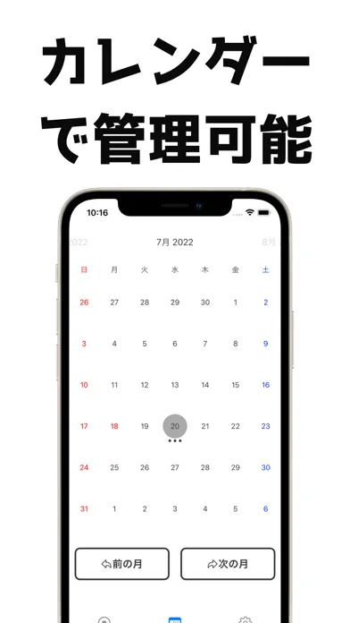 診察レコーダー-録音&自動文字起こし&記録-かんたん操作可能 स्क्रीनशॉट