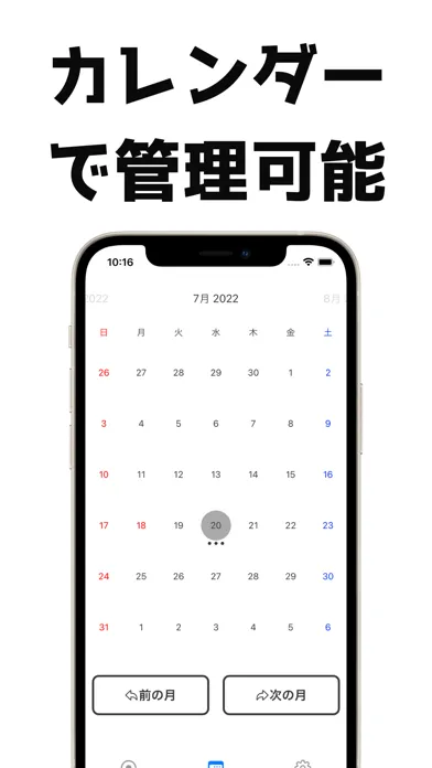 ภาพหน้าจอของ 議事録-自動文字起こし&録音&記録ができる簡単シンプル会議
