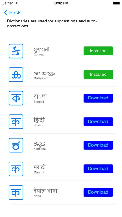 Sangam Keyboards स्क्रीनशॉट