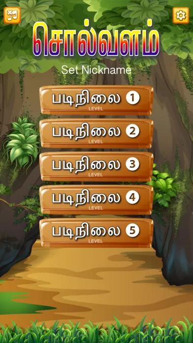 Solvalam سکرین شاٹس