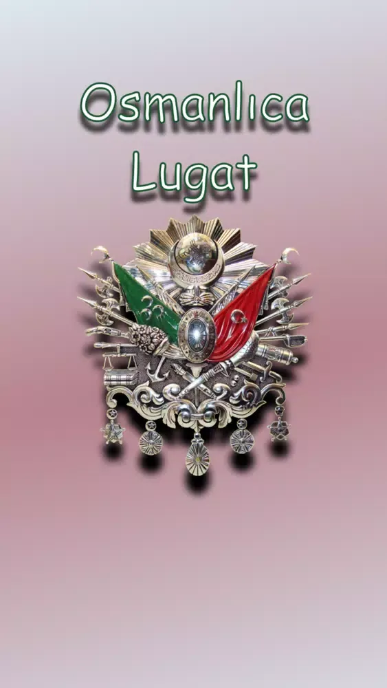 Osmanlıca Lugat Sözlük应用截图
