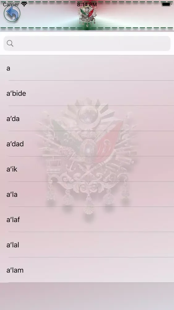 Osmanlıca Lugat Sözlük应用截图