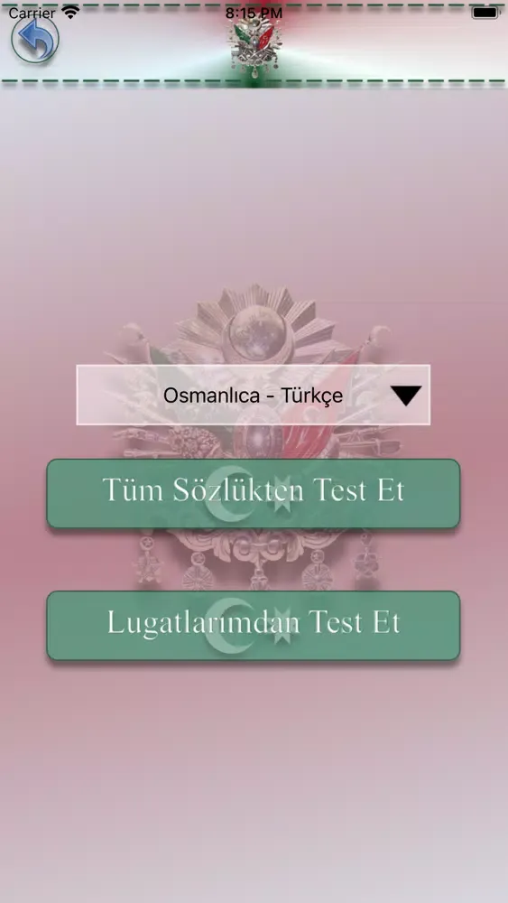 Osmanlıca Lugat Sözlük应用截图