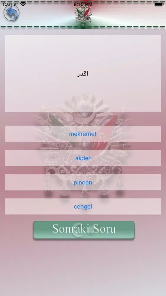 Osmanlıca Lugat Sözlük应用截图