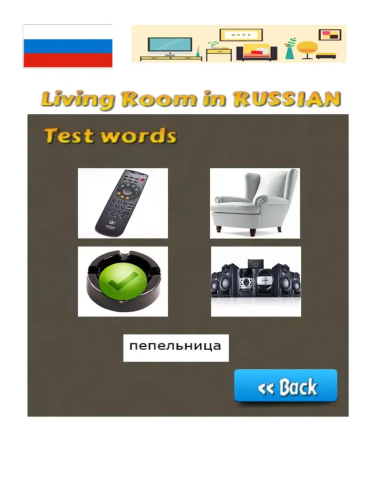 Russian Words - Learn Living Room iPad  スクリーンショット