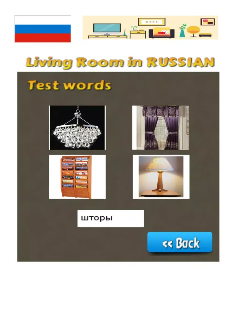 Russian Words - Learn Living Room iPad  スクリーンショット