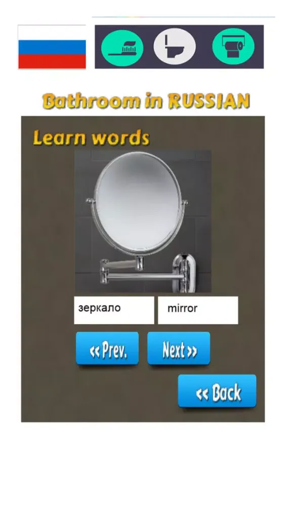 Russian Vocabulary Teacher - Bathroom Words Ekran Görüntüleri