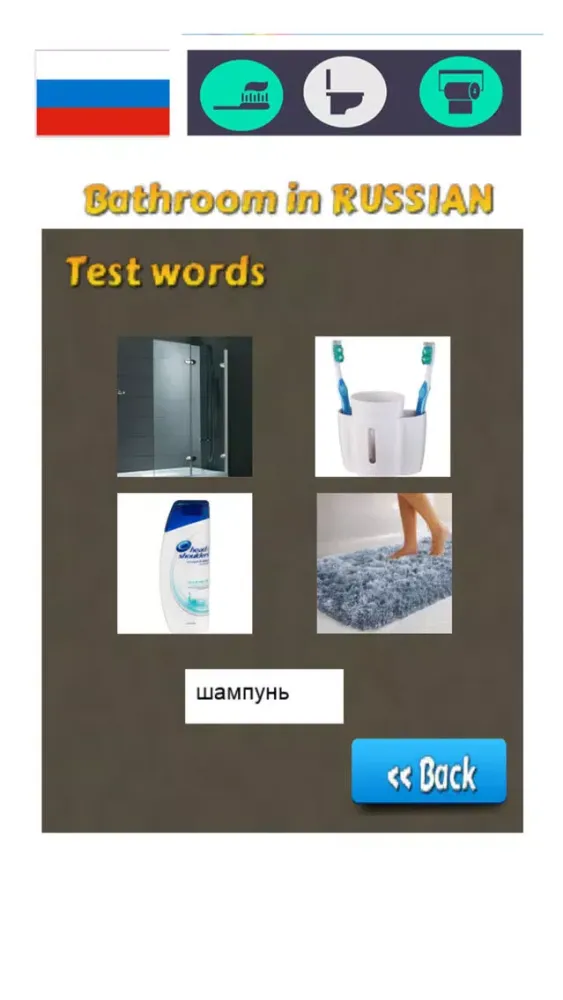Russian Vocabulary Teacher - Bathroom Words Ekran Görüntüleri