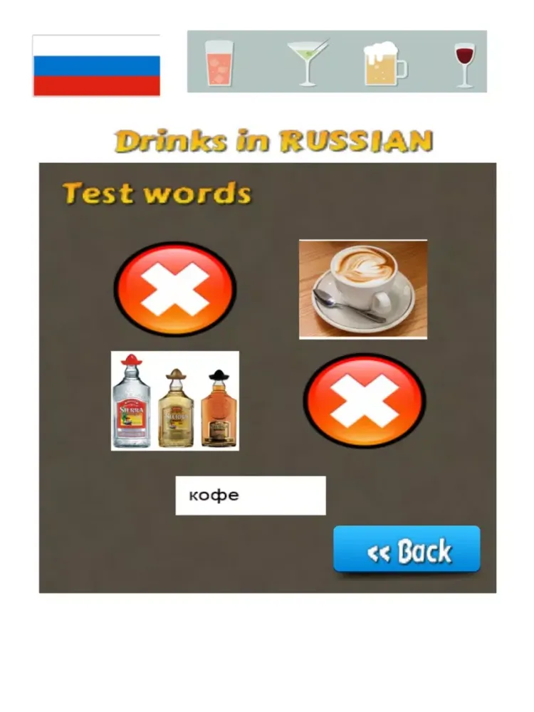 Memorise Russian Words - Drinks iPad  Screenshots