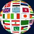 دول و اعلام - علم أي دولة